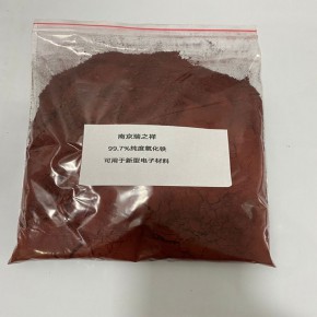 钒铝铁合金用氧化铁