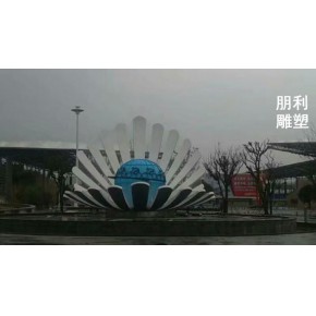 水景贝壳雕塑厂家 透雕系列 林芝玻璃钢贝壳雕塑
