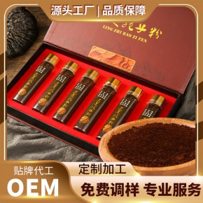 破壁灵芝孢子粉代加工 灵芝孢子粉oem生产厂家