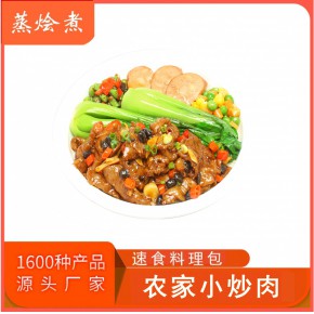 外卖快餐料理包厂家批发供应 农家小炒肉速冻料理包