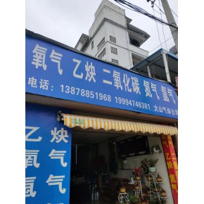 南宁市大山贸易有限责任公司