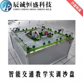 智能交通实训沙盘智能交通沙盘巡线小车红绿灯启停ETC自动抬杆实验箱