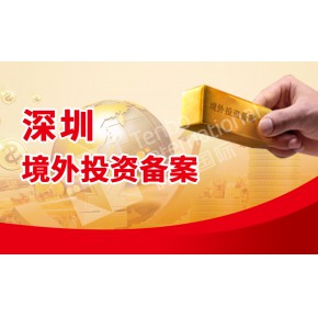 北京ODI條件指南
