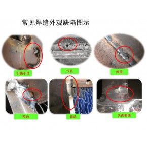 惠州焊接件无损检测 超声波探伤检测