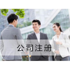 上海 公司 执照 同区 迁移,上海公司同区迁移流程