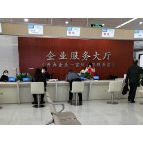 ◆上海公司工商注册：公司注册、变更注销、年检公示、  增资减资、融资验资、银行开户、厂房租赁等。
