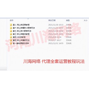 无货源开店用什么软件铺货，全国招代理商