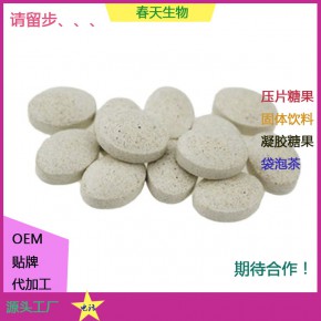 片剂加工定制 药食同源配方 片剂包衣 压板泡罩 源头工厂