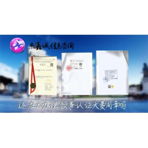埃及馆ISO签章