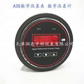A3S数字差压表品牌    过滤器数字差压表选型     净化间数字差压表