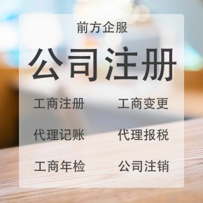 北京拍卖许可证代办中介
