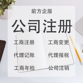 北京拍卖许可证代办办理要多久