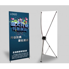 东莞X展架批发易拉宝门型展架制作销售