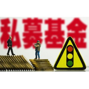 解决私募公司无新产品发行问题变更实控人信息