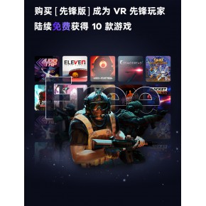 济南PICO游戏机代理 PICO游戏机体验店