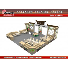 成都展览展示设计-成都展台搭建公司-2022年第十一届四川国际茶业博览会