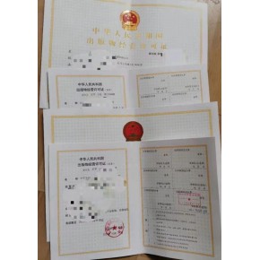 出版物经营许可证办理，网上零售书刊和课件，注册公司办理出版物