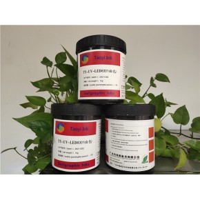 高速印刷UV塑胶油墨 菏泽UV塑胶油墨 涛奕诚信服务