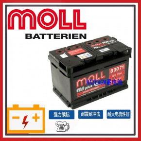 MOLL蓄电池（工业）设备CO.,Ltd