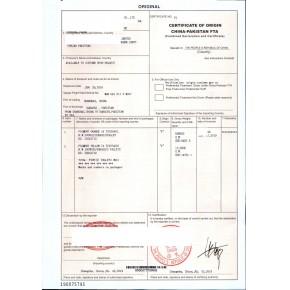 什么产品出口可以申请办理中巴FP证书
