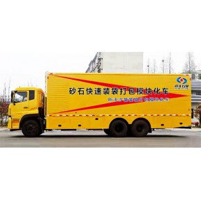 应急砂石打包模块车 可折叠运输的沙袋装袋机设备