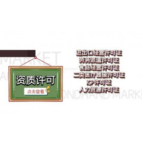 外国人商务签证如何办理？需要什么资料