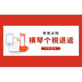 社会团体公益组织注册申请（社会组织包括哪五个类型）
