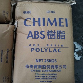 高光澤性ABS 擠出ABS