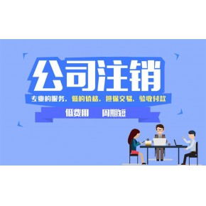 上海闵行老闵行商标注册价格上海注册公司营业执照网上代办商标注册申请平台