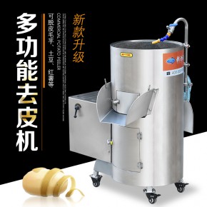 不锈钢毛芋土豆去皮机 商用多功能去皮的机器 红薯去皮 食品加工厂