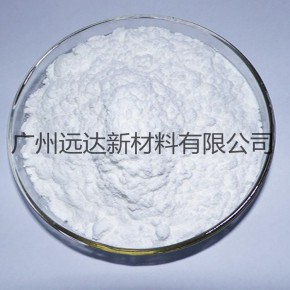 广州远达现货供应高含量二十二醇 正二十二醇 乳化剂表面活性剂