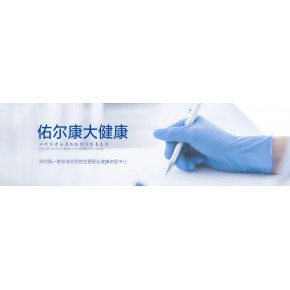 职业卫生检测与评价、环境检测、职业病体检、环保职业卫生一条龙服务