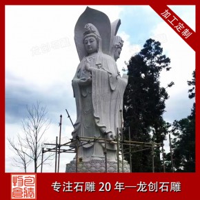 一尊露天观音石佛像价格 石雕观音像厂家