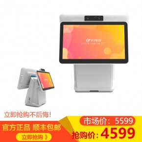 戈子科技 智慧食堂 双屏点餐机 智慧食堂刷脸支付系统