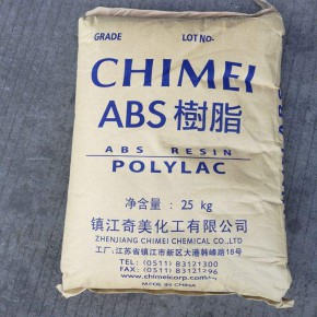 ABS镇江奇美PA-707K高刚性高光泽注塑级通用abs塑料粒子塑料制品