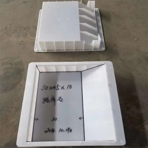 预制护肩石模具 知识讲解