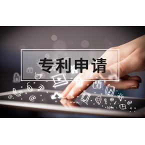 深圳专利申请深圳商标注册