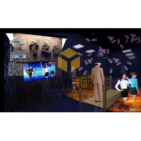 警示教育基地 创意廉政展览馆装修