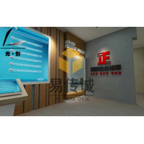 廉政教育基地 VR廉政展厅展馆设计项目