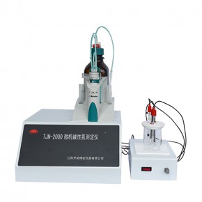 TJN-2000 微机碱性氮测定仪