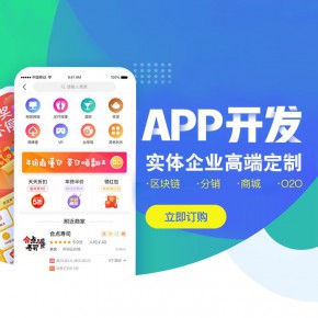 在线问诊平台/在线教育平台/医疗平台APP开发定制 终身免费维护