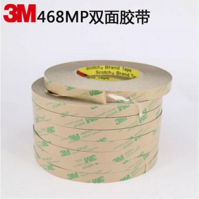 3M468胶带批发