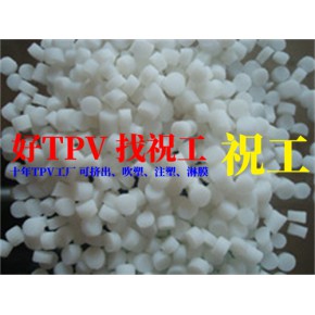 耐海水热敏线薄壁护套 | TPV挤出原料