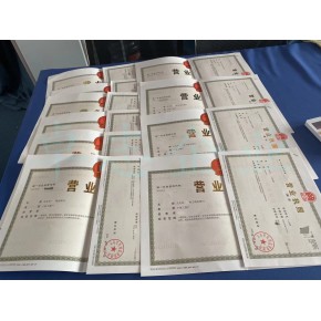 义乌个体户收汇结汇账户操作流程