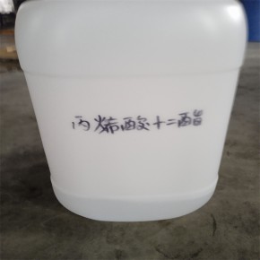 远达现货供应 丙烯酸十二酯  添加剂粘合剂
