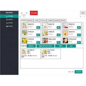 易客多扫码点餐小程序saas系统源码微信扫码点餐小程序支付宝扫码点餐小程序源码源代码