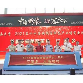 合肥發(fā)布會(huì)策劃 品牌發(fā)布會(huì)策劃 安徽創(chuàng)創(chuàng)