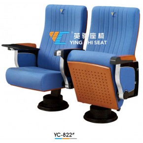 禮堂椅廠家會議廳座椅學(xué)校報告廳座椅階梯教室電影院劇場椅子批發(fā)