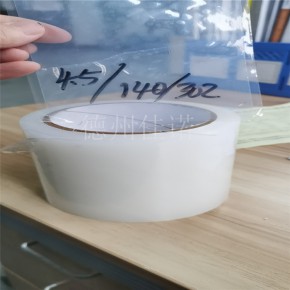 黑白PE膜