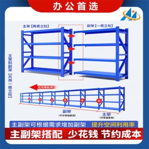 轻型仓储货架 铭祖 湖北仓储货架